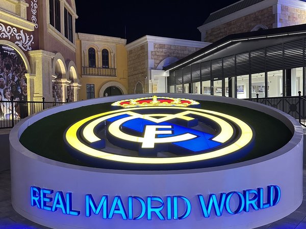Билет в Real Madrid World в Дубае - фото 1