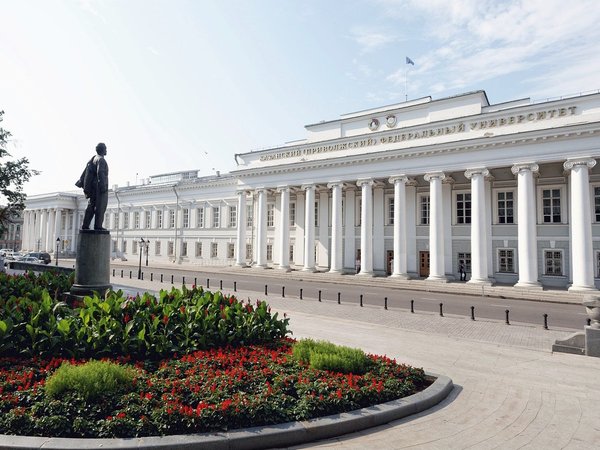 Казанский университет — 200 лет истории