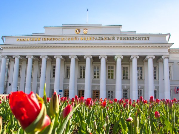 Казанский университет — 200 лет истории - фото 3