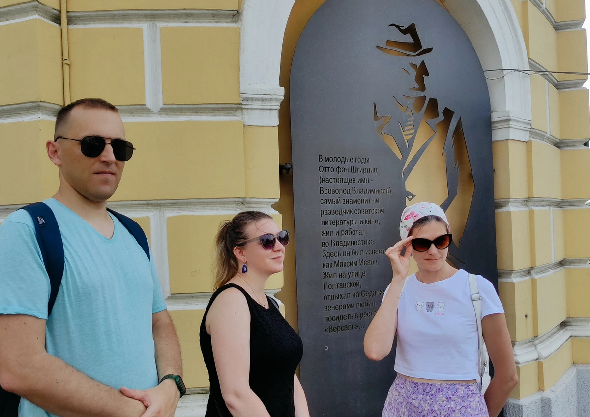 Квест-экскурсия по Владивостоку в мини-группе - фото 4