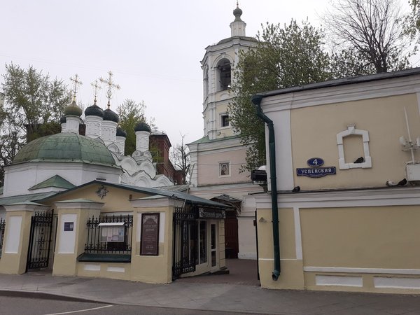 Авторская экскурсия «Театральное кольцо Москвы» - фото 4