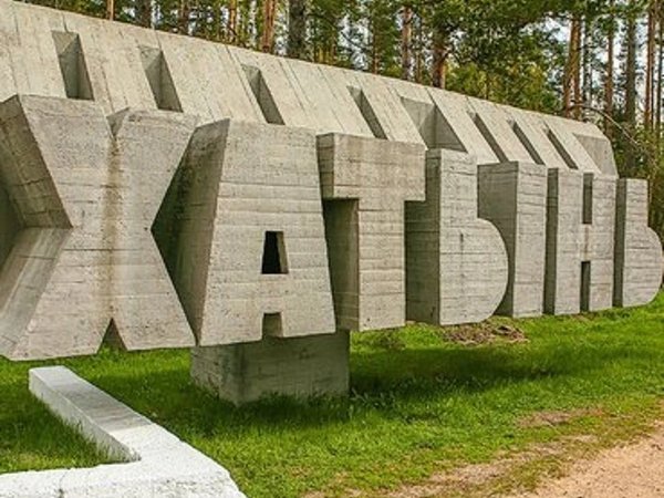 Трансфер из Минска в мемориальный комплекс «Хатынь» и обратно