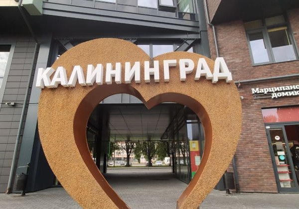 Прогулки по городу К - фото 3