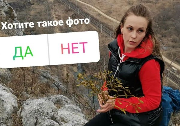 Екатериновские пещеры + видовая площадка - фото 3