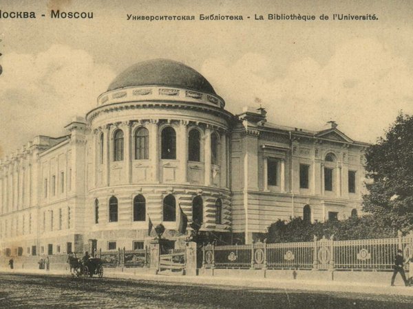 Лекция «Живая архитектура Москвы»