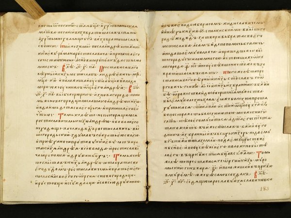 Экскурсия-викторина «Старый Владимир»