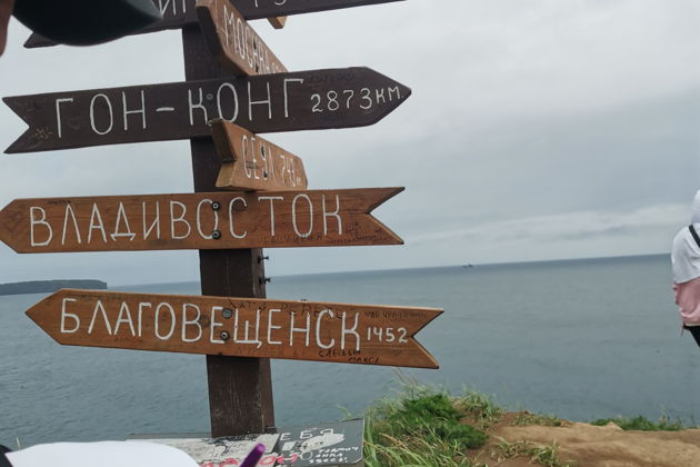 Фото экскурсии - Мыс Тобизина: морская ферма с дегустацией и прогулка на сапах - 10