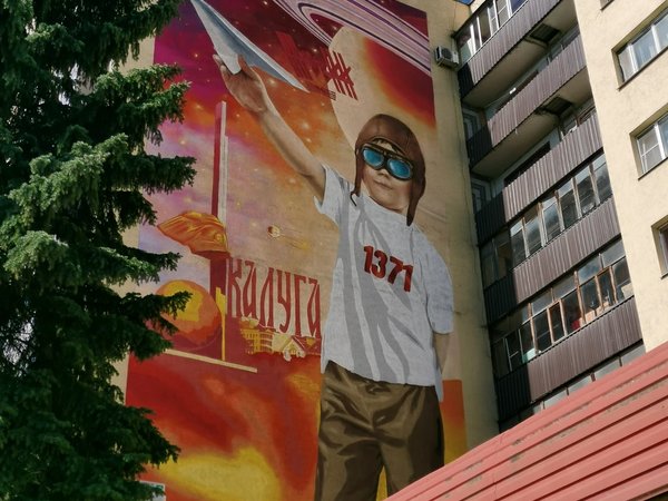«Чем Калуга не Москва — посмотрим и узнаем!» - фото 2