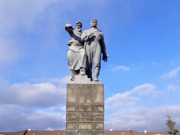 Город трудовой доблести: Екатеринбург в 1941–1945 годах - фото 1