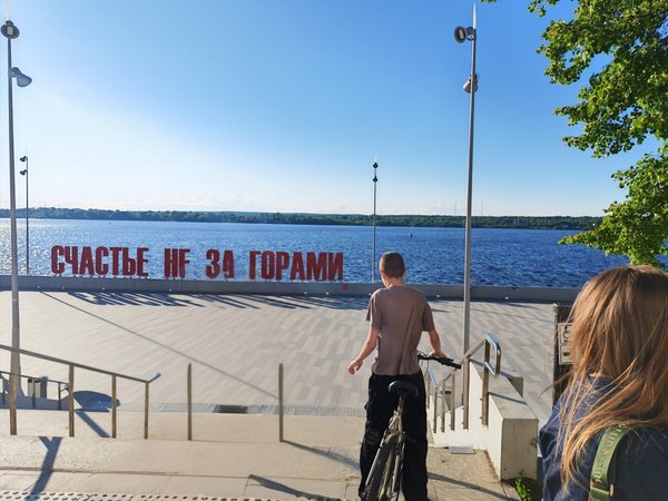 Набережная Перми: истории у большой воды - фото 2