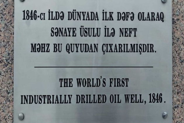 Фото экскурсии - Загадки Гобустана и душа Апшеронского полуострова - 9