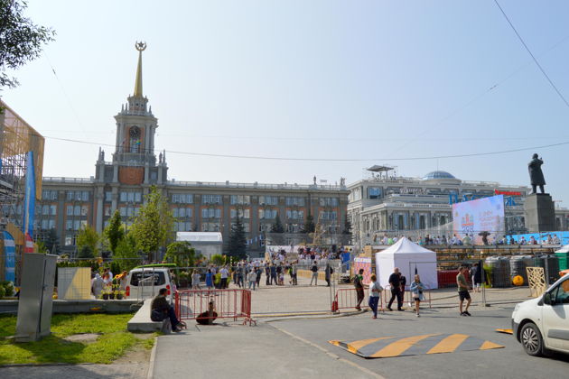 Приятно познакомиться, Екатеринбург! -2