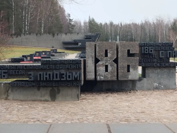 Трансфер из Минска в Хатынь и обратно