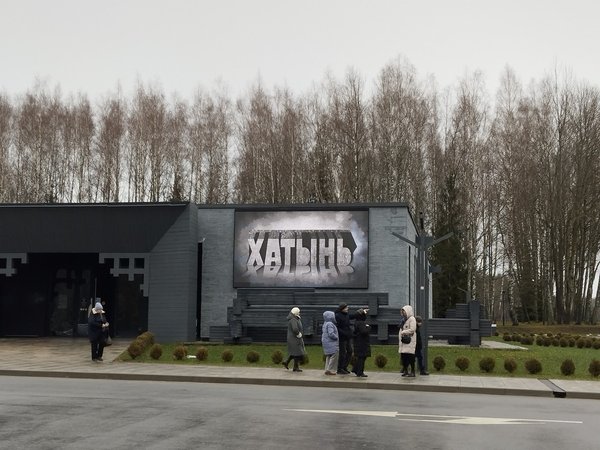 Трансфер из Минска в Хатынь и обратно - фото 3