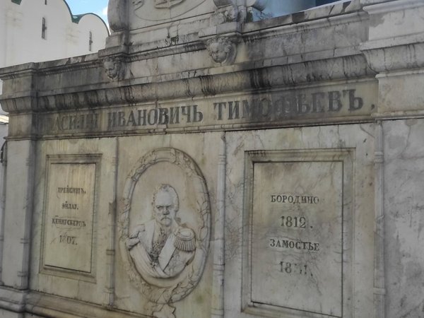 Царская обитель: Новодевичий монастырь с посещением музея - фото 4
