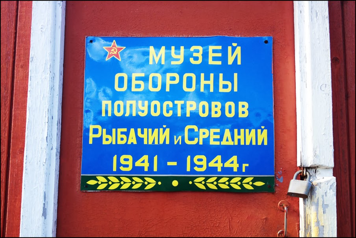 Хребет Муста-Тунтури: по следам войны — из Мурманска - фото 2