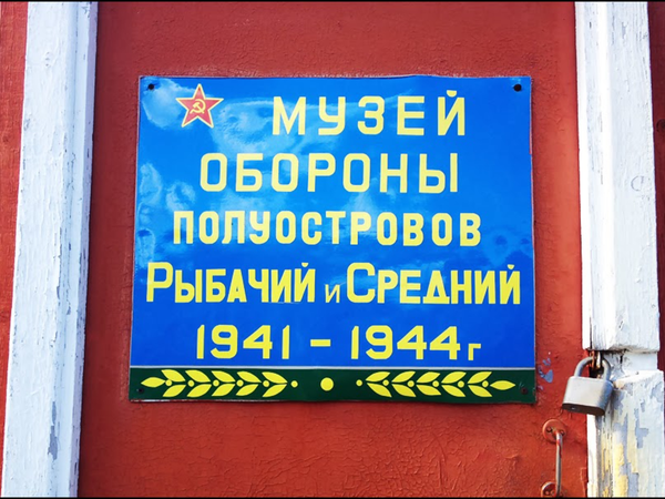 Хребет Муста-Тунтури: по следам войны — из Мурманска - фото 2