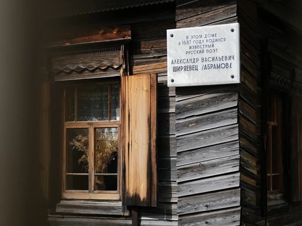 Самарская Лука: от Вертолётки до Ширяево - фото 2