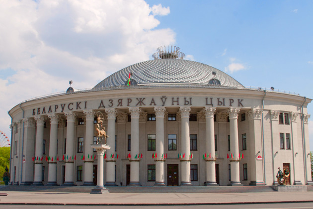 Экскурсия в Белорусский государственный цирк