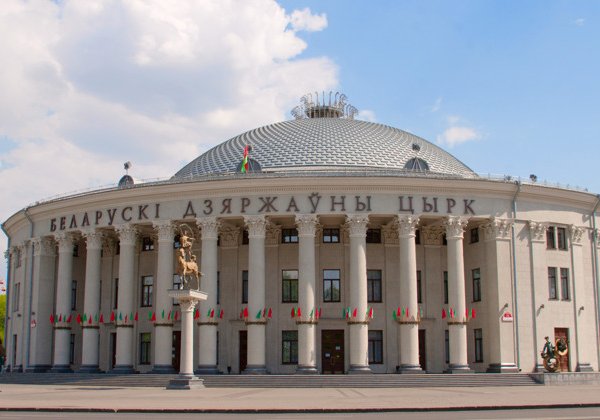 Экскурсия в Белорусский государственный цирк