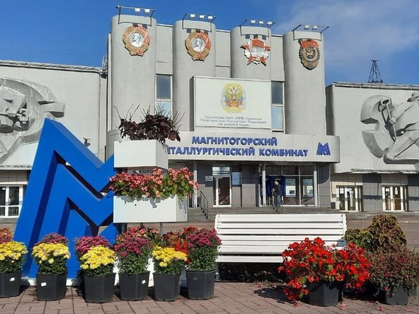 Магнитогорск как символ советской индустриализации - фото 2