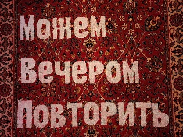 «План Б» — это бар: прогулка по питейным заведениям Петроградки (18+)