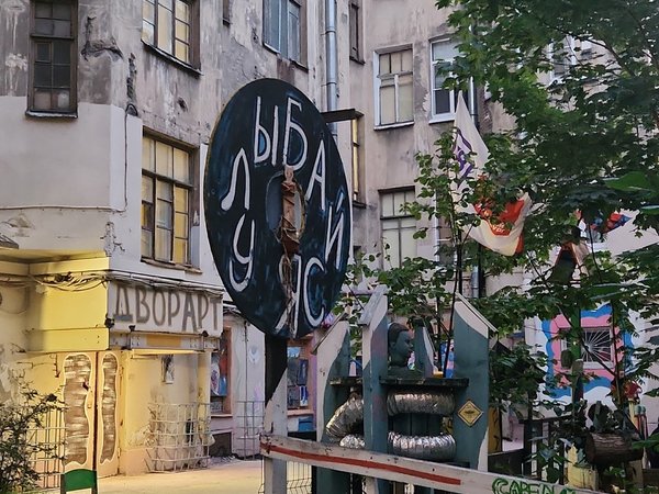 «План Б» — это бар: прогулка по питейным заведениям Петроградки (18+) - фото 4