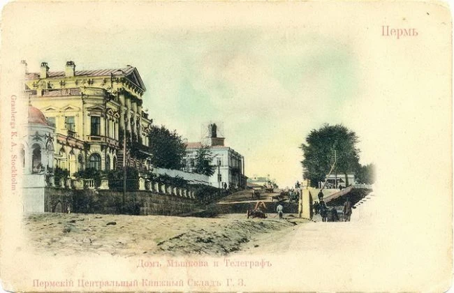 Пермь – история и современность - фото 3