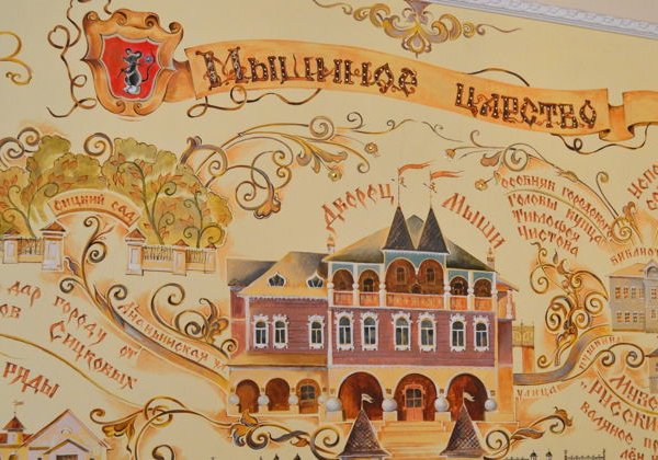 Новогодние потехи в Мышкином царстве и Кацком государстве - фото 1