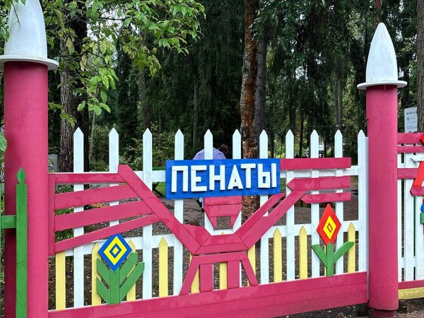 Где вдохновлялись гении: от «Пенатов» до Мариоки - фото 4