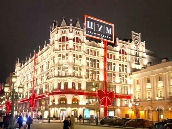 Новогодняя Москва: город в праздничном наряде - фото 2