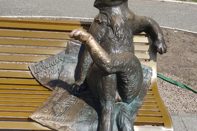 Фото - экскурсия: Что скрывает название Йошкар-Ола