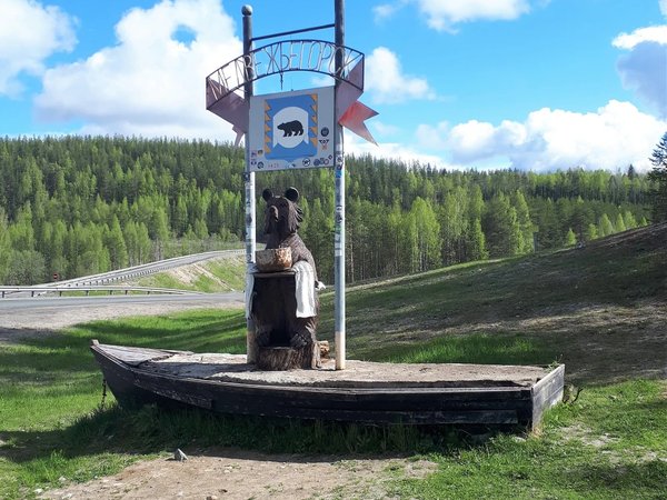 Из Петрозаводска — в Медвежьегорск и окрестности! - фото 3
