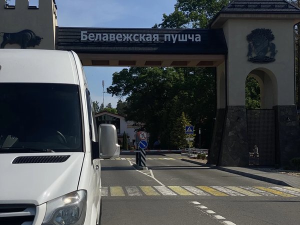 Трансфер из Минска или аэропорта — в Брест и Беловежскую пущу - фото 2