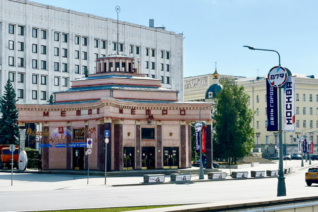 Арбат и переулки — летопись подвигов и вдохновения - фото 1
