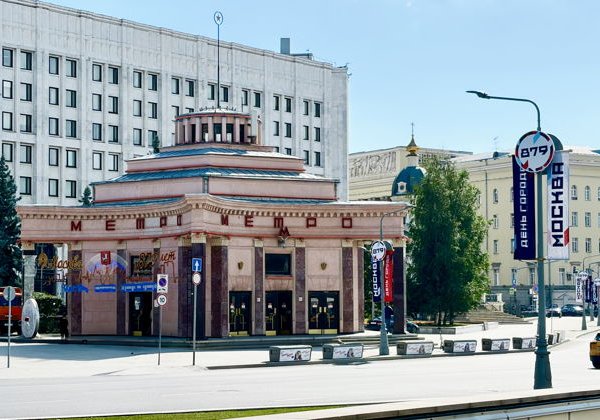 Арбат и переулки — летопись подвигов и вдохновения - фото 1