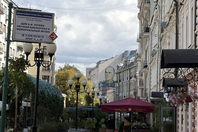 Арбат и переулки — летопись подвигов и вдохновения - фото 2