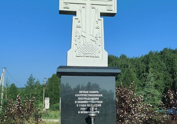Святой источник в Ложке: история, вера и память - фото 1