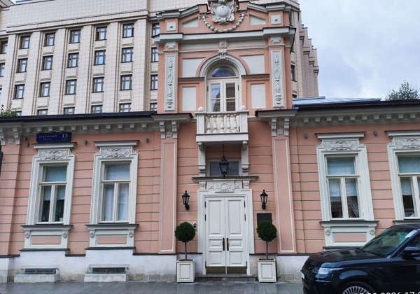 Дипломатический Арбат: великие люди, судьбы, события - фото 3