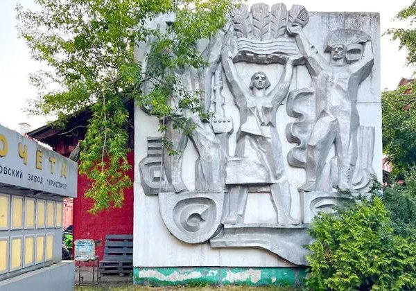 Москва глазами инженера: история завода «Кристалл» - фото 2