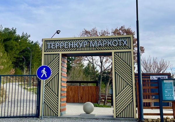 Маркхотский хребет и лучшие смотровые — пешая прогулка по горам Геленджика - фото 1