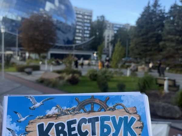 С квестбуком по набережной Петра Великого (без гида) - фото 2