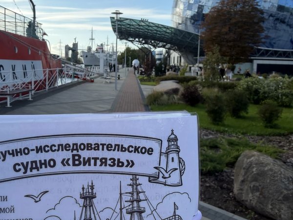 С квестбуком по набережной Петра Великого (без гида) - фото 4