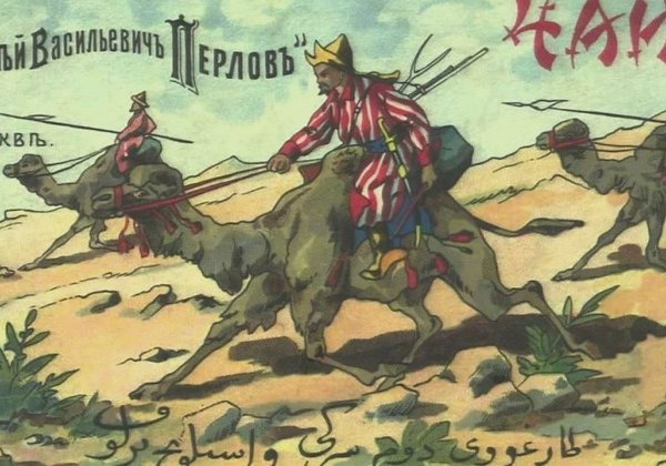 Битва чайных королей: квест-экскурсия с посещением лучших московских чайных