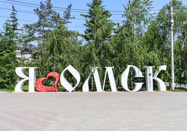 Групповая экскурсия «Влюбиться в Омск за 2 часа»