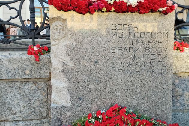 Пешеходная экскурсия "Город, переживший блокаду"