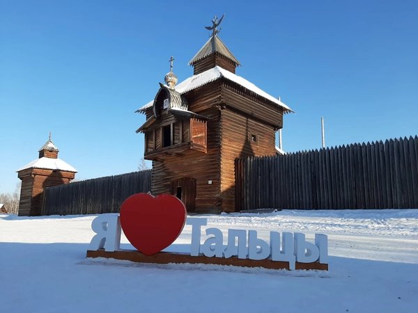 Ледяные переливы Байкала: Иркутск, Листвянка, Большое Голоустное и Аршан - фото 4