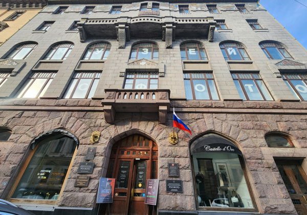 Экскурсия «Фотоархивы Петербурга и императорские реликвии Петергофа» - фото 3