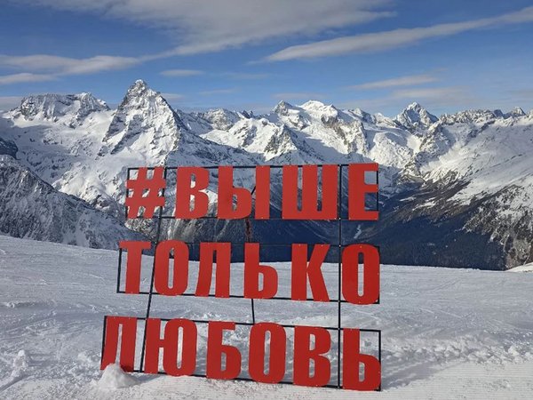 За один отпуск — 4 горнолыжных курорта: Эльбрус, Архыз, Домбай и Северная Осетия, фото 3