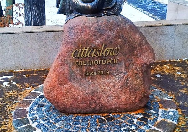 Королевский курорт и янтарный берег - фото 3